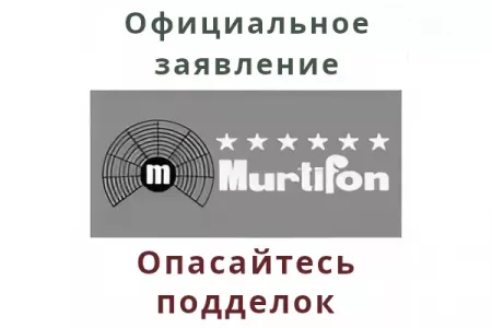Официальное заявление. Внимание владельцев Плюрифона! Официальное заявление. Внимание владельцев Плюрифона!