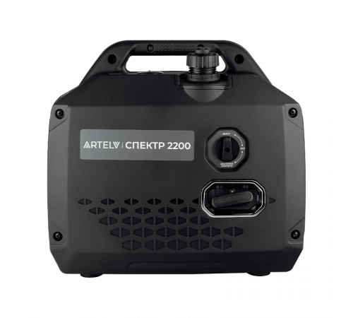 Инверторный генератор ARTELV СПЕКТР 2200